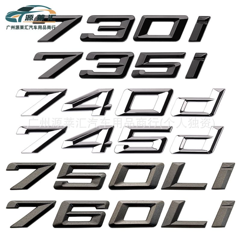Suitable for BMW 7 Series tail label modification 730d740Li750Li760Li displacement label digital logo car label