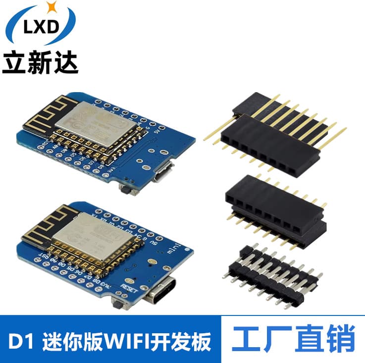 D1 Mini NodeMcu Lua WIFI Based on ESP8266 Wireless Development Board MINI D1