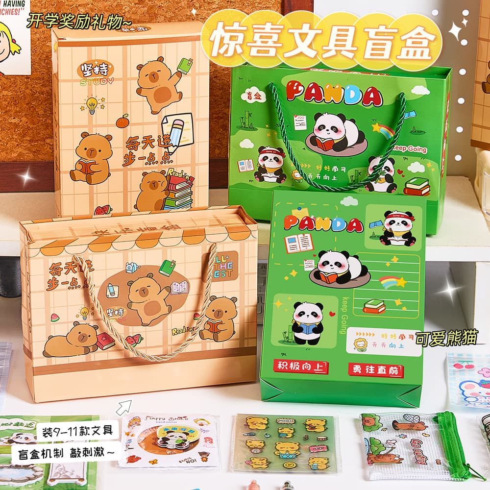 Kapibara Cartoon Stationery Blind Box Gift Pack Children's Reward Souvenir Student Cute Portable Stationery Gift Box