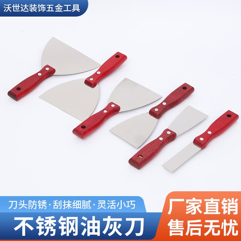 Stainless Steel Putty Knife Wholesale Stock Wooden Handle Putty Knife Cleaning Scraper 3 Inch 4 Inch 5 Inch Mud Knife Putty Knife