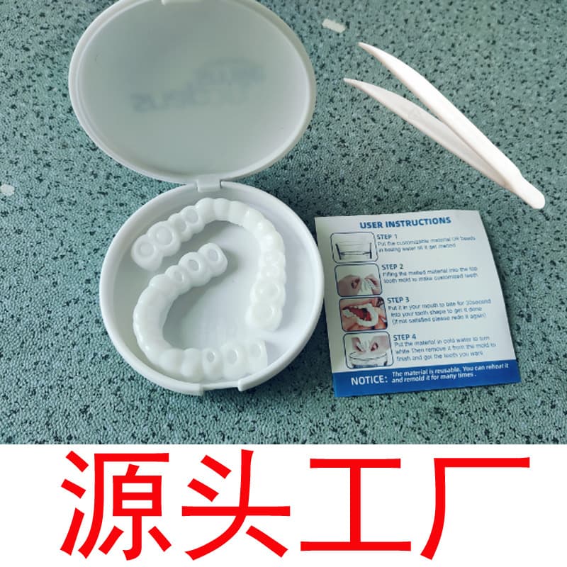 New Upper and Lower Perforated Dental Whitening Trays, Third Generation, Temporary Denture Teeth, Dental Gel, Temporary Filling