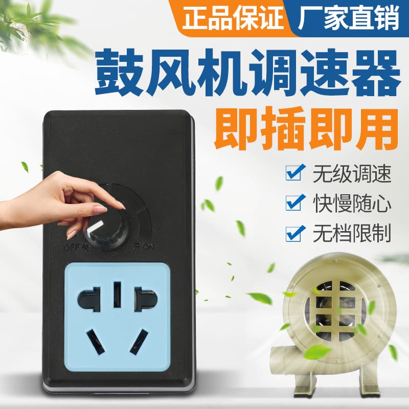 220V Blower Speed Governor Exhaust Fan Polisher Angle Grinder Variable Speed Switch Electronic Voltage Regulator Air Speed Control