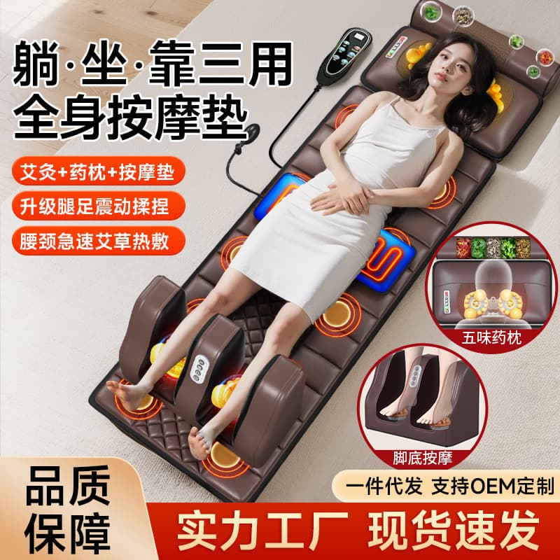 Cervical Massager Device Massage Mattress Full Automatic Kneading Full Body Lying Cushion Back Waist Electric Multi-functional Home Use