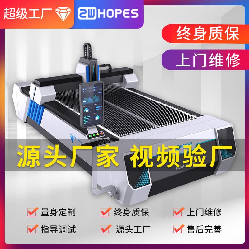 Large laser cutting machines 1000W~12000W for metal sheets, aluminum profiles, stainless steel, automatic feeding plate cutters.