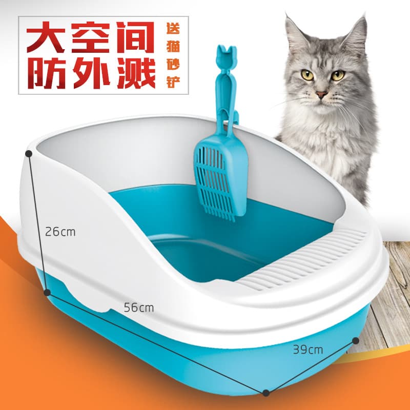 Cat Litter Box Extra Large Size Cat Toilet Cat Supplies Anti-Splash Semi-Enclosed Open Type Large Size Super Cat Litter