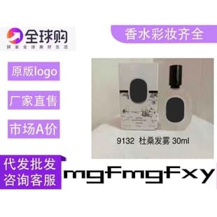 Sandalwood Sensory Water Skin Flower Tokyo Citrus Freesia Morning Lily Fig Light Perfume 30ml