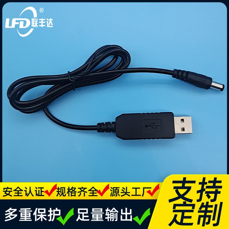 Wholesale 5V to 12.6V/9V/8.4V USB boost cable for vacuum cleaners, air pumps, lithium battery USB boost cable.