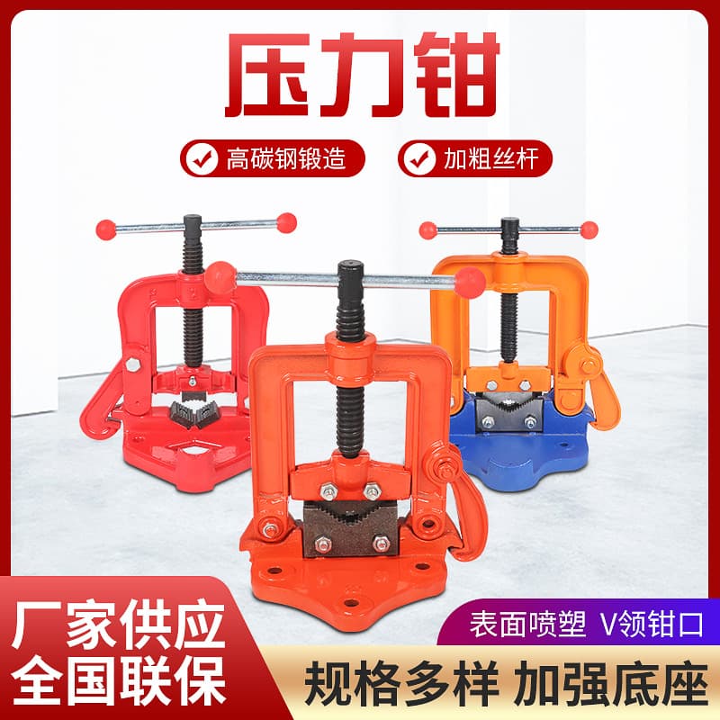 Pipe Pressure Clamp Heavy Duty Gantry Bench Vise No. 2-4 Western Light Pressure Clamp Manual Pipe Press Clamp
