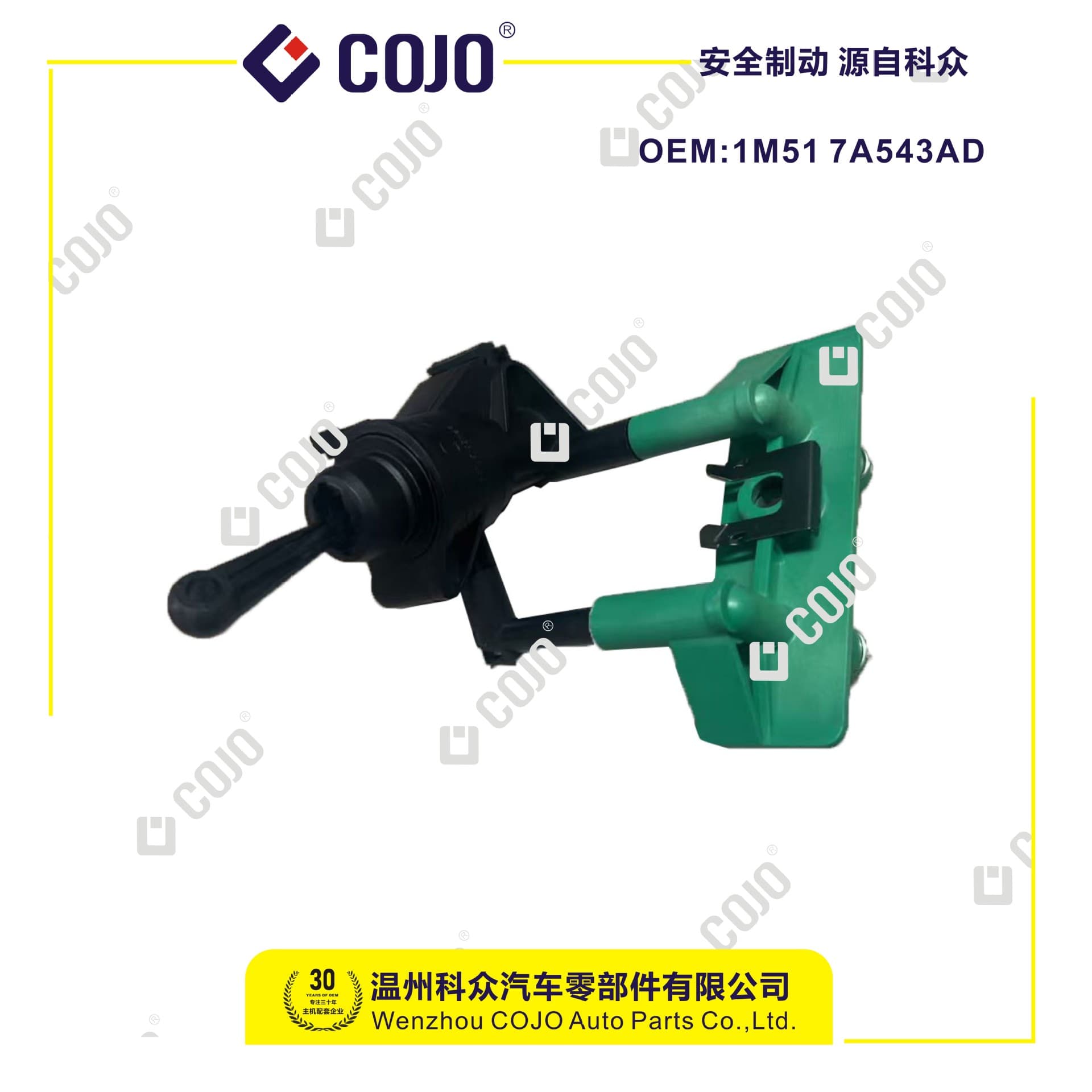 Clutch Master Cylinder Focus mk1 1595244 98AB7A543AF 1133522 1M517A543AC