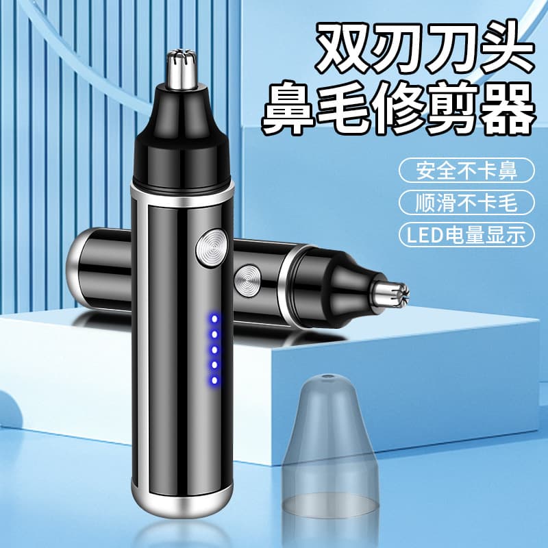 2024 New JLL5013 Electric Nose Hair Trimmer with Battery Indicator, Portable Carry