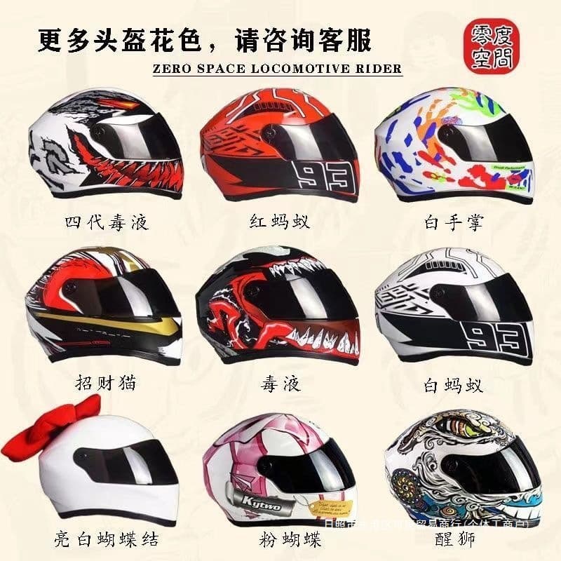 Pet Helmet TikTok Same Style Mini Cat Helmet Small Dog Helmet Plush Motorcycle Helmet Funny Wholesale
