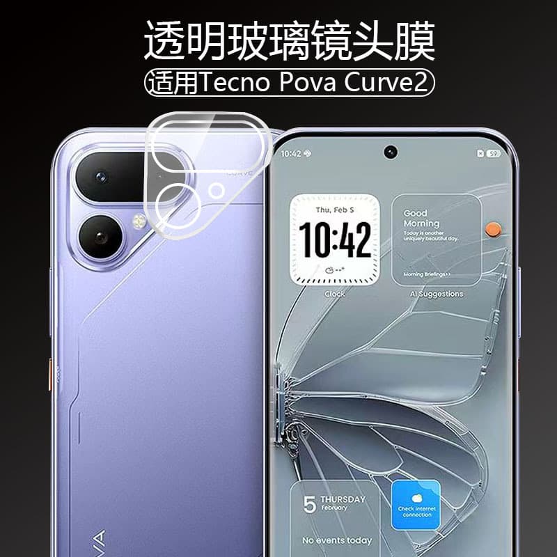 Compatible with Tecno Pova Curve2 Lens Film Transparent Glass All-in-One Pova Curve2 Rear Camera Protection Film