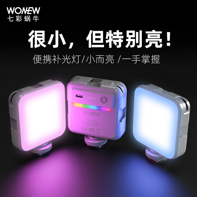 Fill Light Photography LED Handheld Fill Light Indoor Outdoor Photo Camera Live Streaming RGB Adjustable Color Temperature Pocket Light