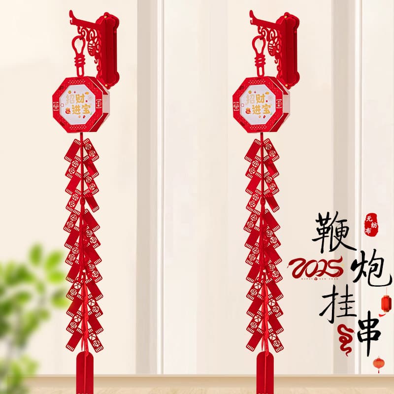 2025 New Year Decoration Snake Year Firecracker Ornament Fu Character Spring Festival Home Indoor Hanging Decor Supplies