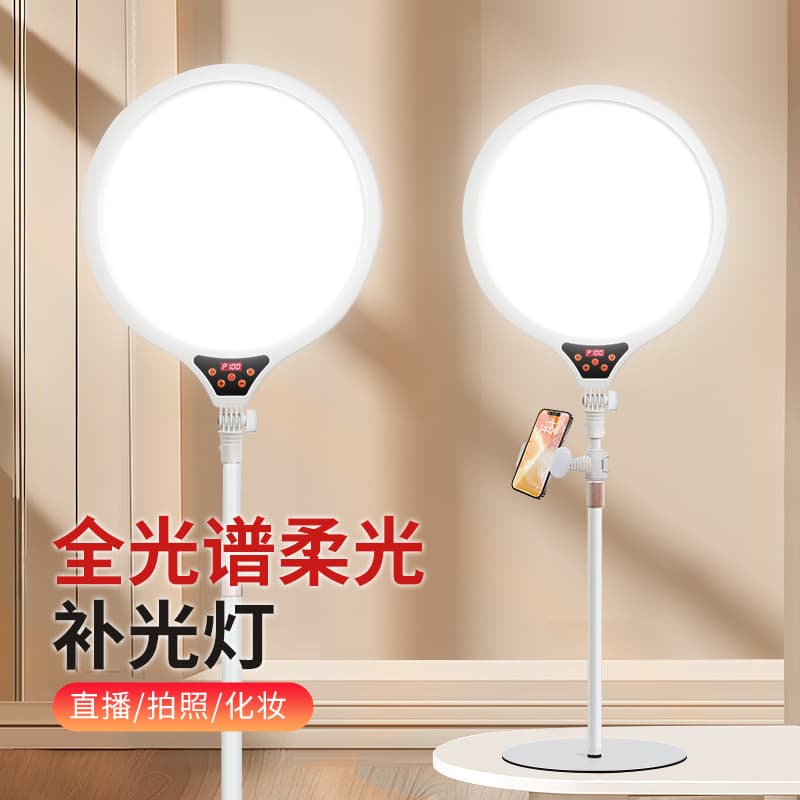 She Li Pai Fill Light for Facial Live Streaming Soft Light, Anchor Phone Desktop Photography Full-Screen Light