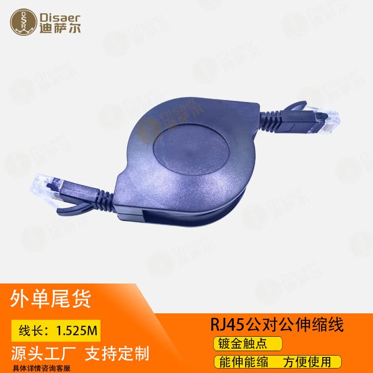 Category 6 retractable network patch cables, foreign trade surplus, easy to carry, laser-engravable logo on the shell