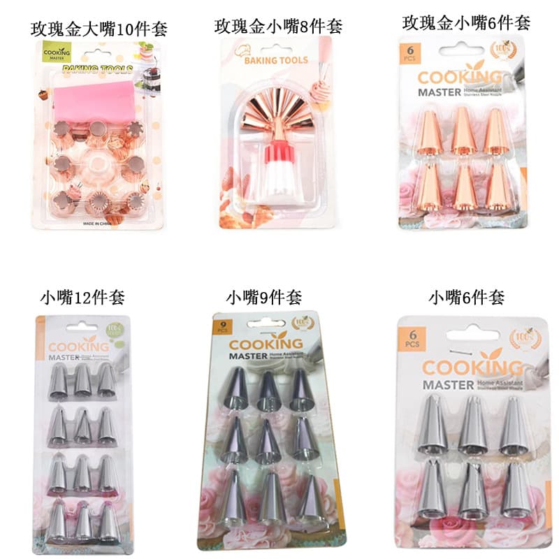 Stainless Steel Piping Nozzles Set Piping Gun Cream Dispensing Tool Silicone Piping Bags Cake Cream Spatula Pizza Peel