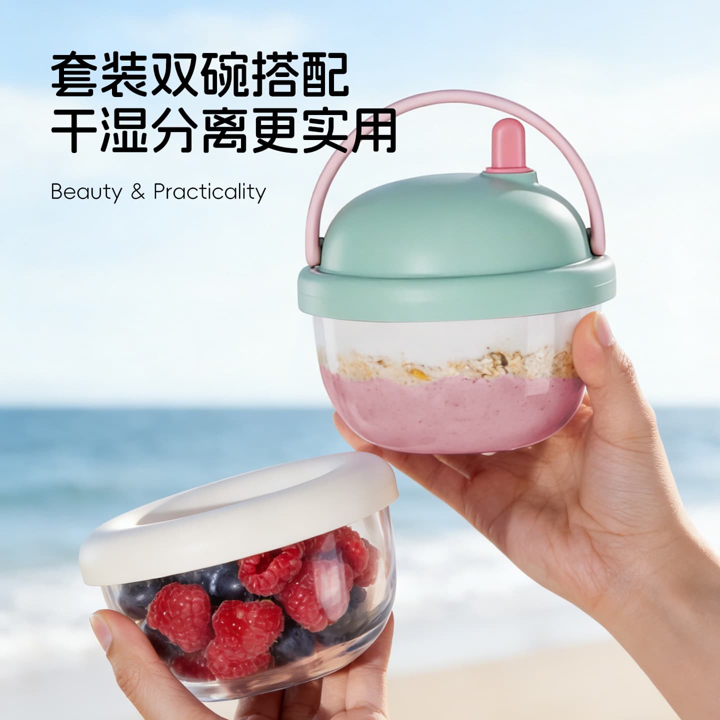 Breakfast Cup Yogurt Bowl Overnight Oats Cup with Lid and Spoon, Portable Smoothie Cup for Work and On-the-Go, Cereal Cup Fruit Bento Box