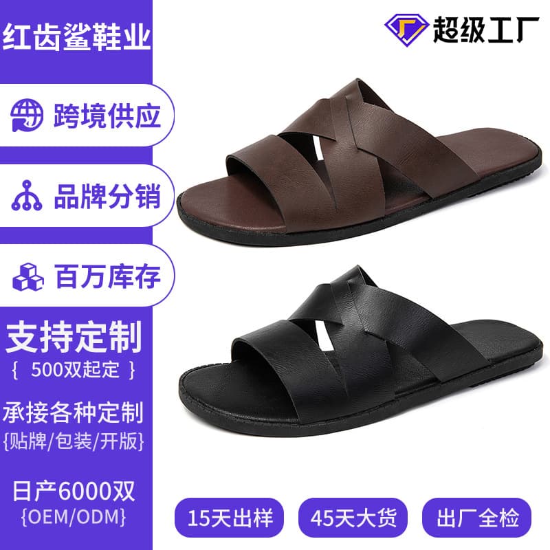 Summer Large Size Cross-Border Lightweight Waterproof Slippers, Non-Slip, Breathable, Portable, Flat Bottom, Suitable for Outdoor Wear