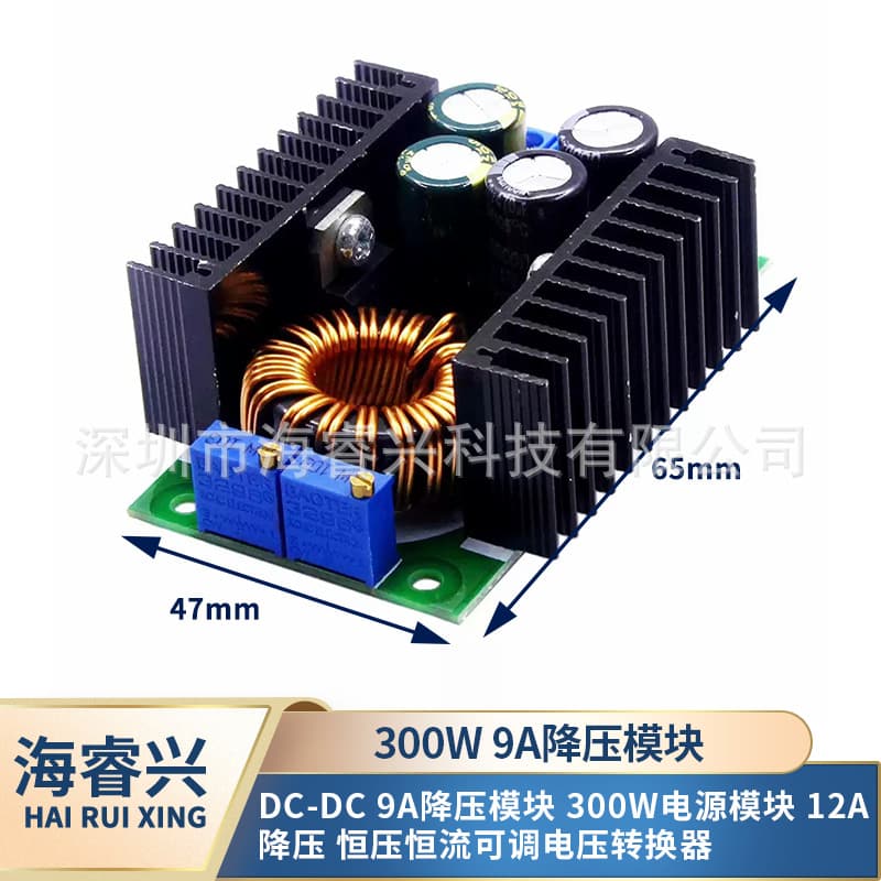 DC-DC 9A Step-Down Module 300W Power Module 12A Step-Down Constant Voltage Constant Current Adjustable Voltage Converter