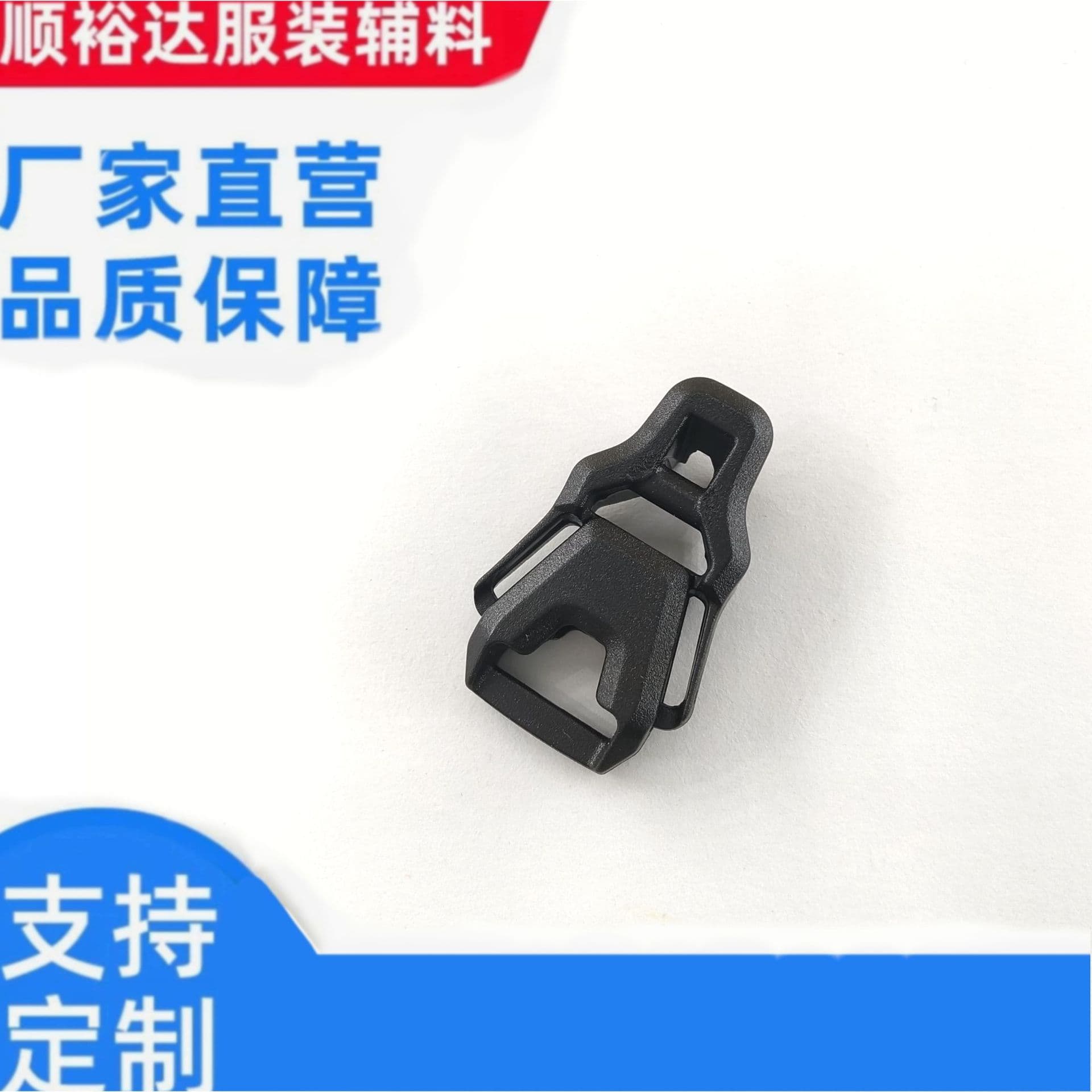 New Fashionable Small Buckle - Plastic buckle, 3-part plastic buckle, can thread round rope buckle