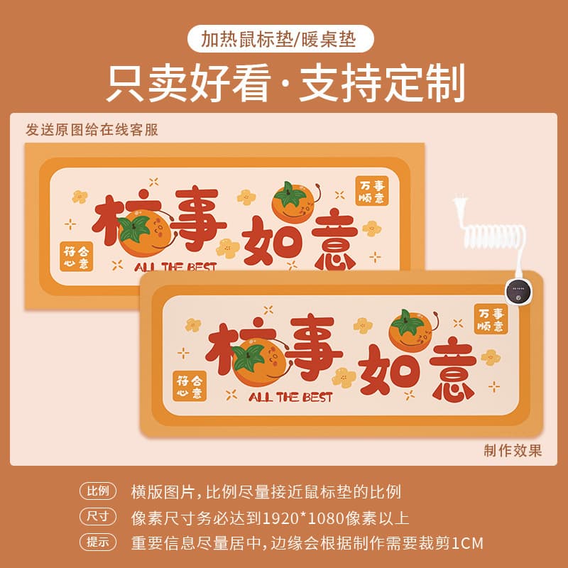 Large Heating Mouse Pad, Warm Desk Mat for Office Desktop, Dormitory Heating Pad, Waterproof Hand Warmer Writing Desk Mat