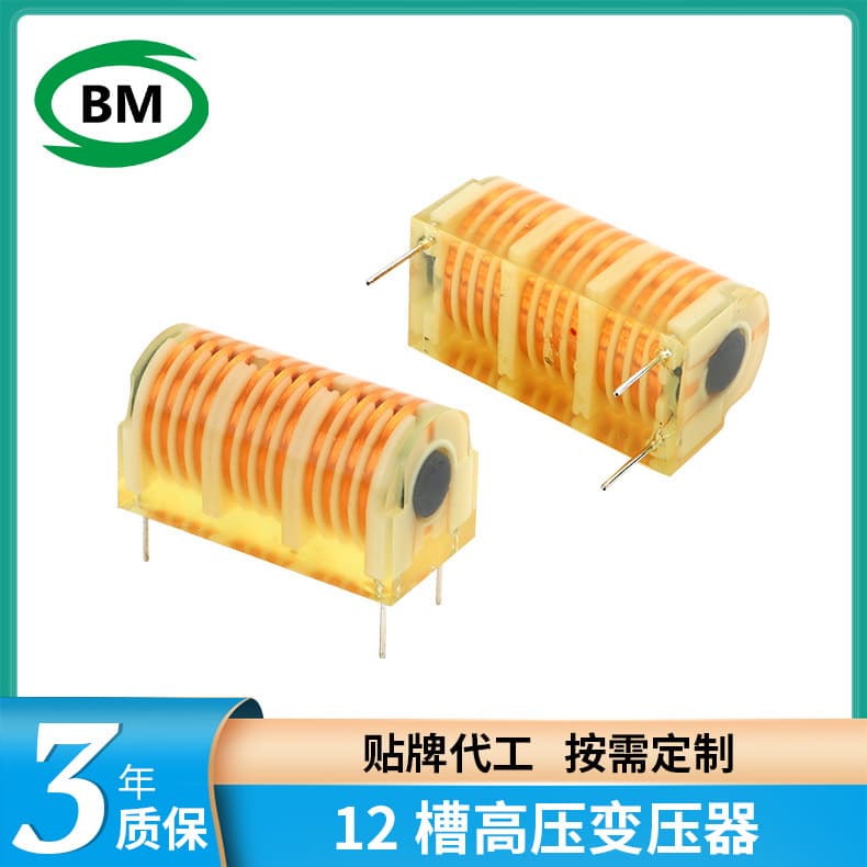 12-Slot High Voltage Transformer Negative Ion Generator Ozone Generator Furnace Water Heater High Frequency Pulse Generator
