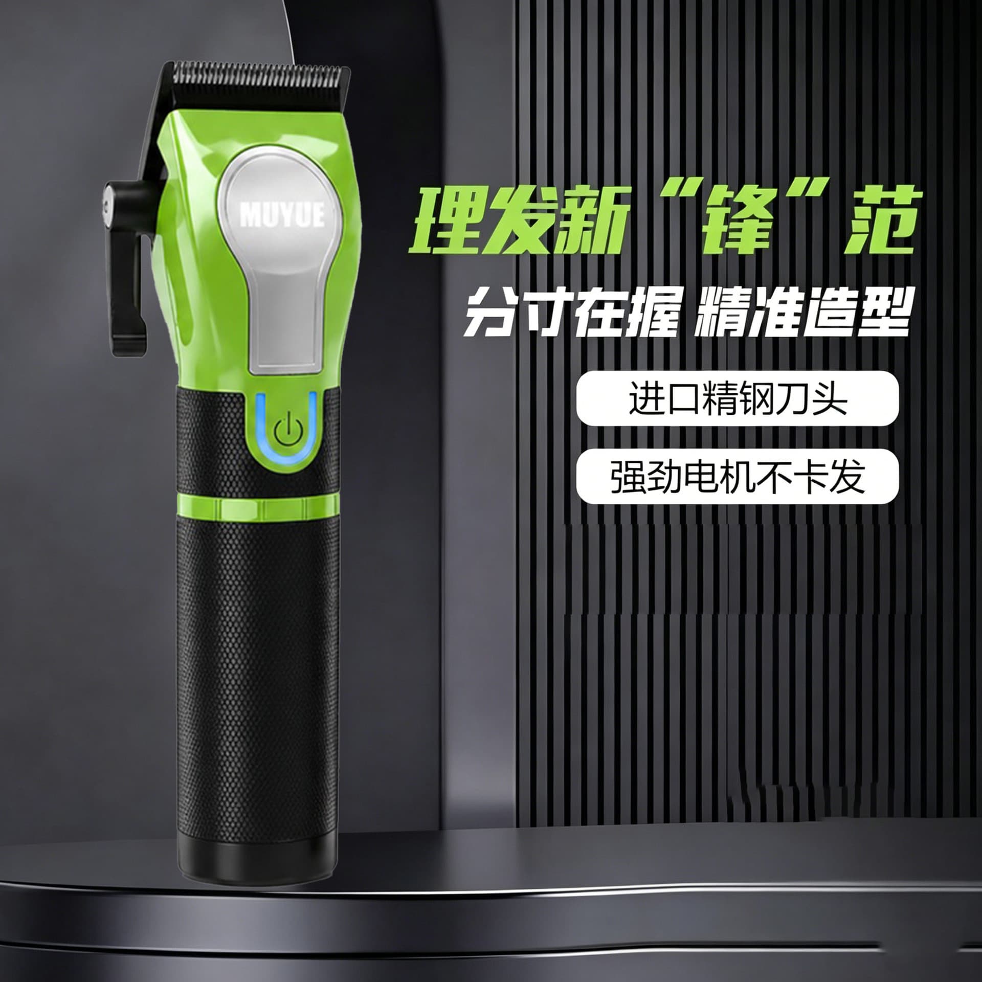 Cross-border High-Power Electric Hair Clipper Professional Barber Oil Head Carving Trimmer Rechargeable Men's Hair Cutting Tool
