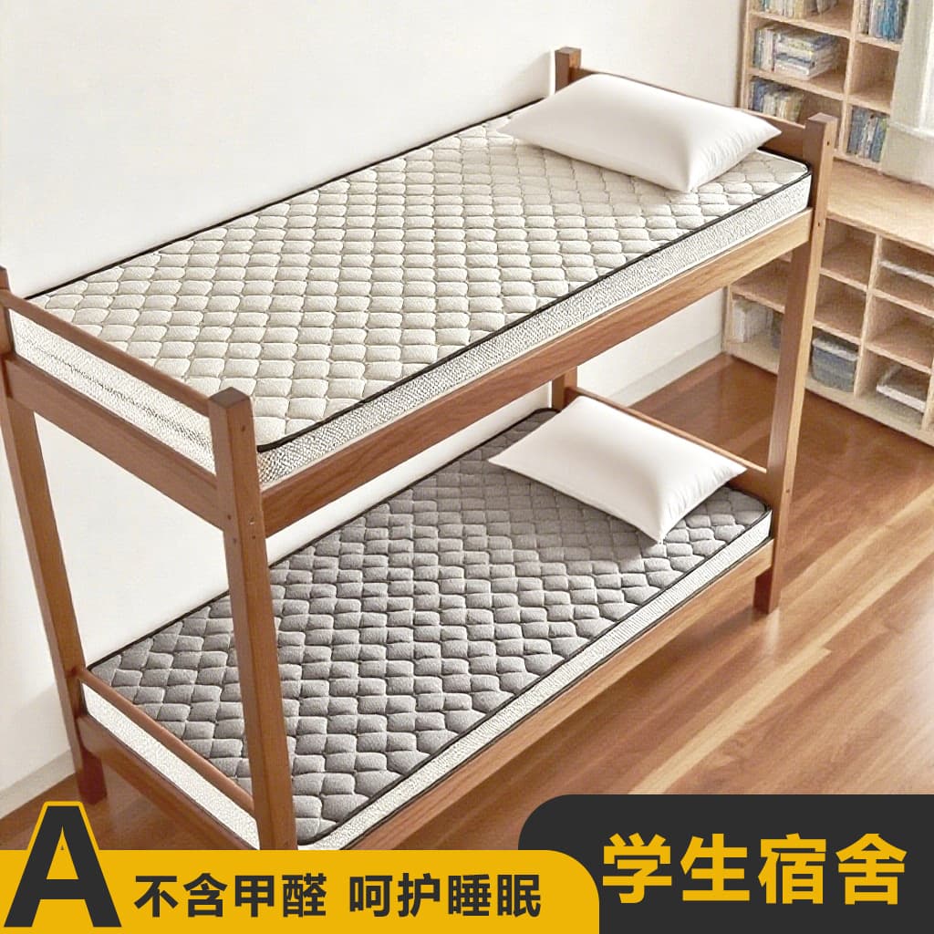 Student Mattress for Dorms, Single Memory Foam Pad, Floor Quilt, Tatami Mat, Rental-Specific Soft Pad for Bedrooms