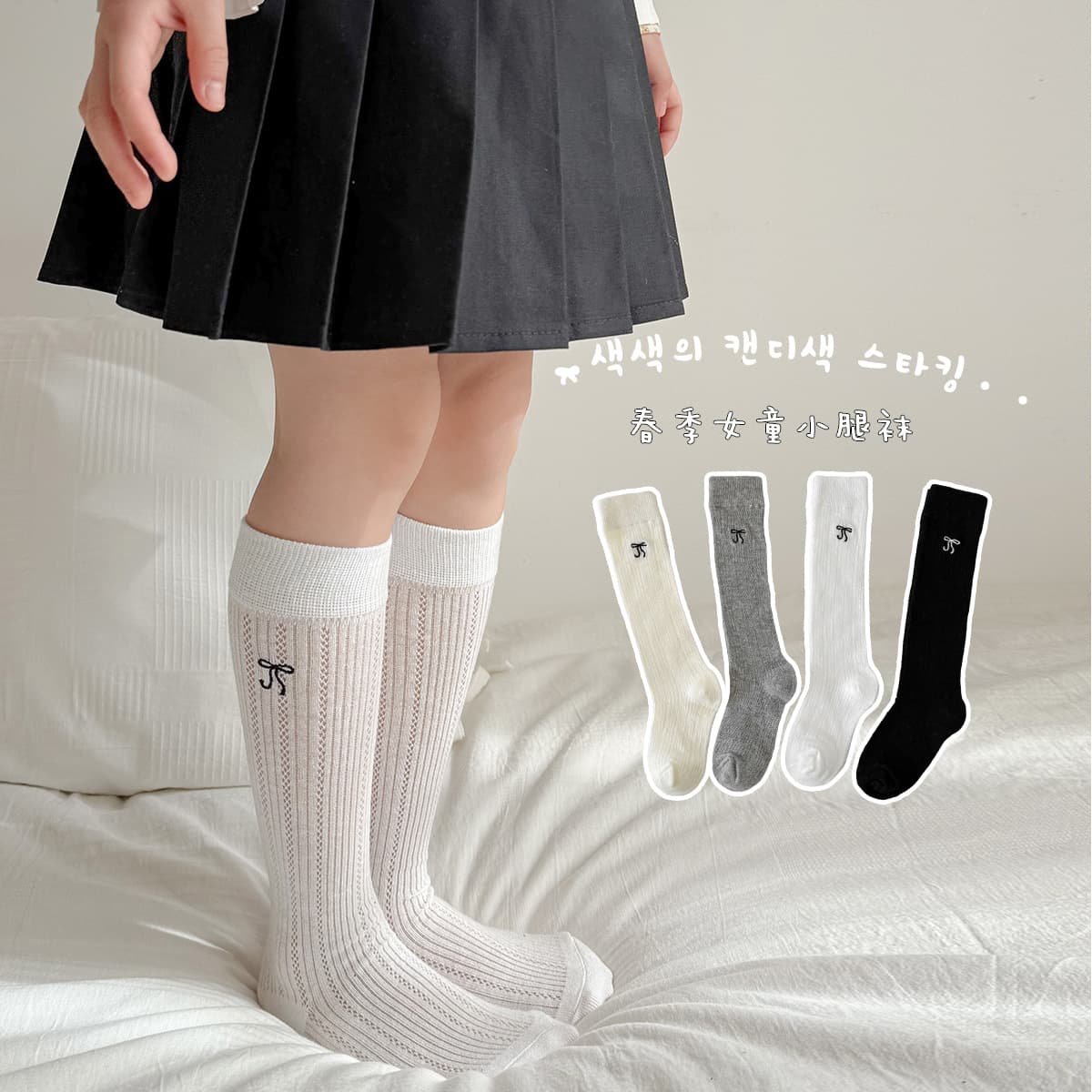 Wholesale children's socks, summer girls' mesh socks, Korean style embroidered bow student JK long calf seamless cotton socks