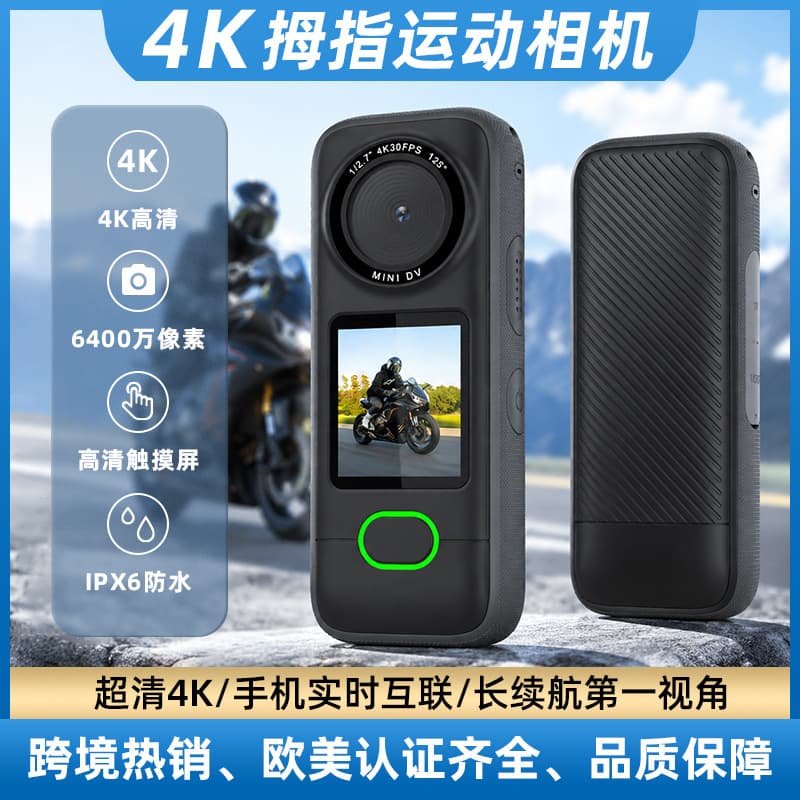 Cross-border Hot-selling 4K Thumb Camera WiFi Connectivity Skiing IPX6 Waterproof Cycling Recorder Mini Camera