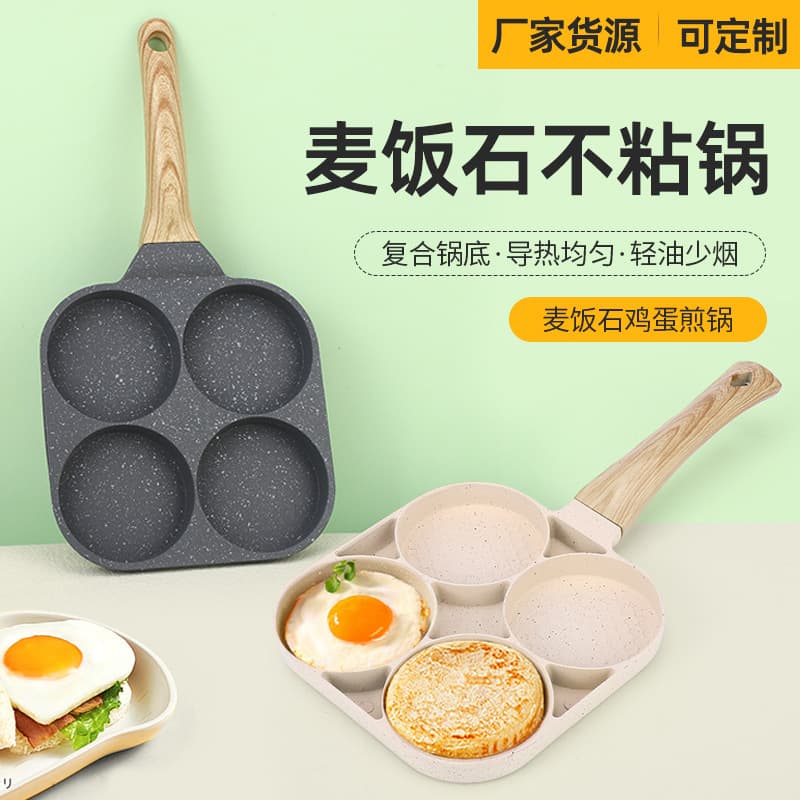 Cross-border Omelet Tool, Egg Burger Pan, Pancake Pan, Non-Stick Frying Pan, Home Use Omelet Pan, Breakfast Pan