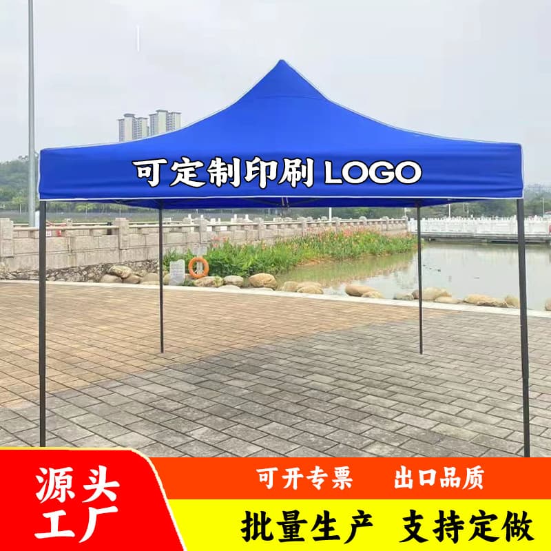Factory Wholesale Outdoor Folding Tent Advertising Tent 3x3 Meter Four-Corner Retractable Sunshade Shelter Disaster Relief Tent
