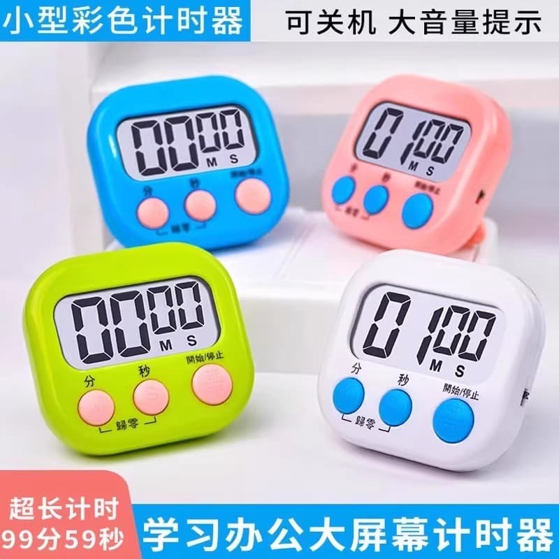 Timer for Students and Commercial Use, Countdown Device with Alarm for Various Applications