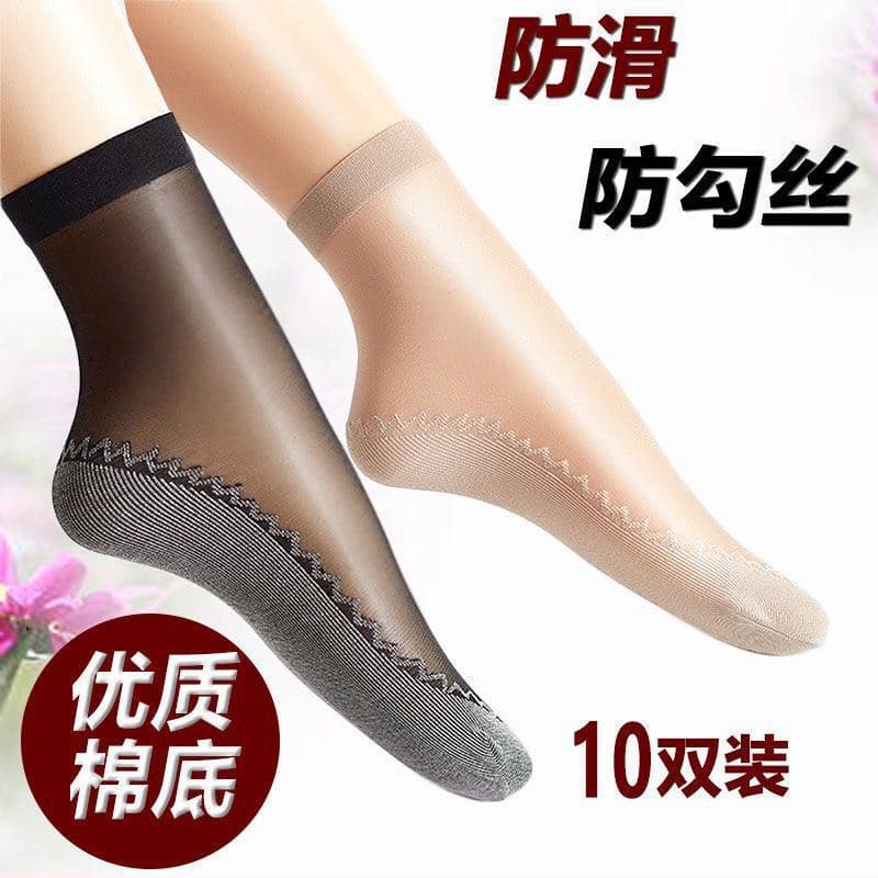 Cotton Sole Velvet Women's Short Stockings, Mid-Calf Socks, Pure Cotton Sweat-Absorbent Non-Slip Sole, Anti-Run Spring and Autumn Nude Massage Socks
