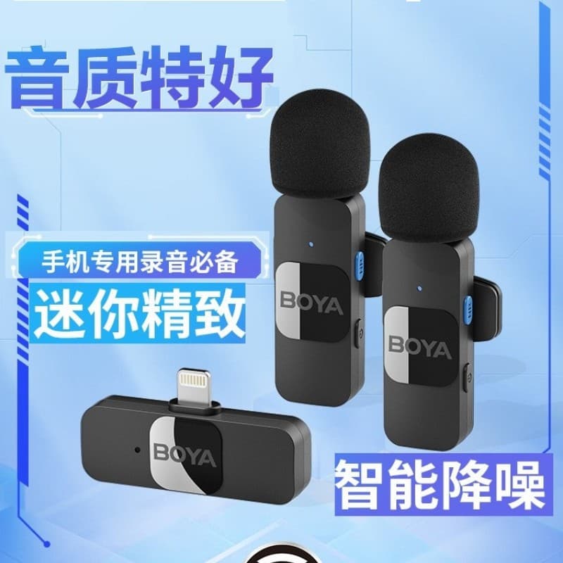 Boya By-V Wireless Microphone Lavalier Mini Mobile Phone Live Broadcast Video Recording Radio One for Two