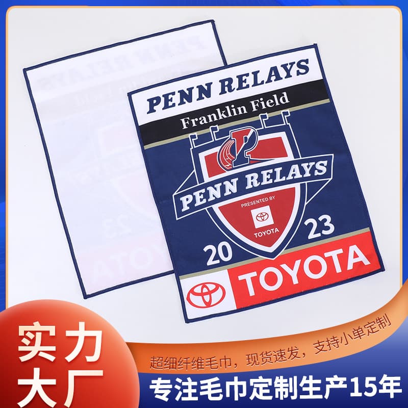 Microfiber Printed [Rally Towel] Towing Towel Digital Printing Patterns Customizable Production