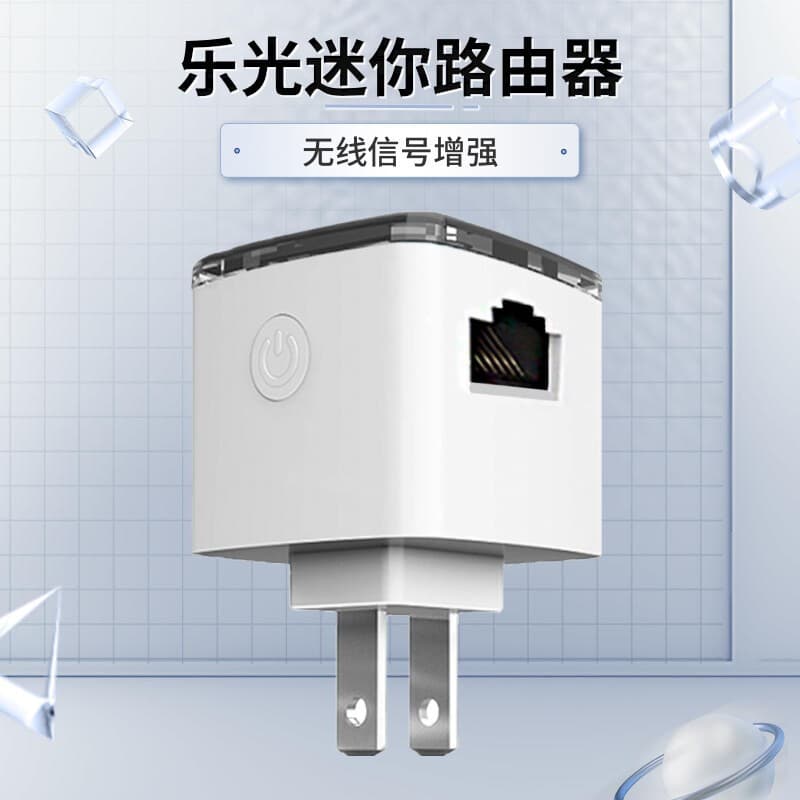 Leguang Mini Router for Home, Universal for Large and Small Apartments, Whole-Home Coverage, Portable with Network for Rental Housing, Dormitories, and Hotels