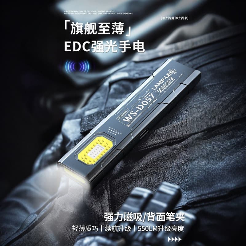 Flashlight repair strong light multi-function rechargeable long-range portable laser outdoor outdoor strong light flashlight