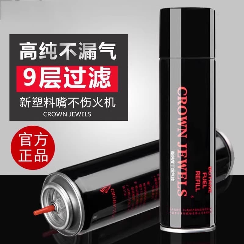 High-purity lighter gas direct-flow universal gas canister filled with butane oil, windproof cigar liquid canister