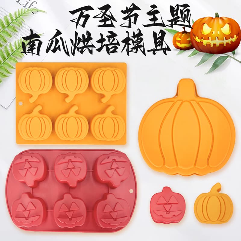 Easter Dessert DIY Silicone Pumpkin Cake Mold Pastry Mold Halloween Kitchen Baking Mold