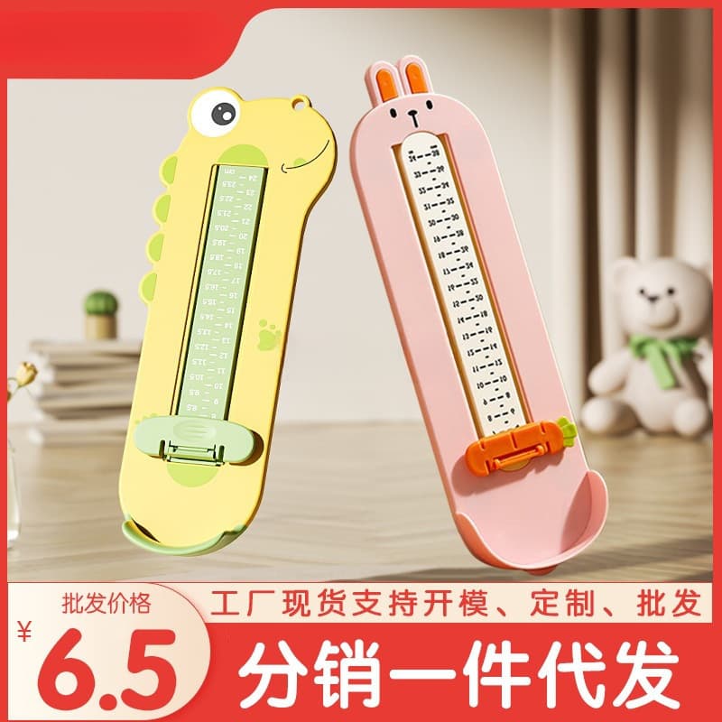 Children's Foot Measurer, Baby Foot Length and In-Shoe Measurement Device, Universal Home Use for Accurate Infant Foot Measurement