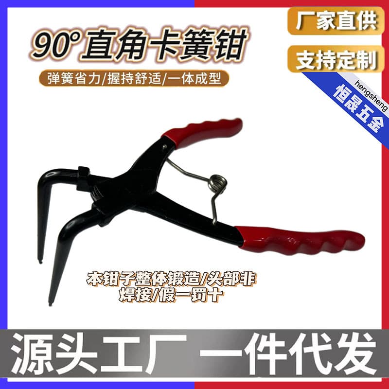 90-Degree Right Angle Extended Retaining Ring Pliers Forged Snap Ring Pliers Internal Hole Circlip Pliers Special Tools for Automotive Repair and Parts