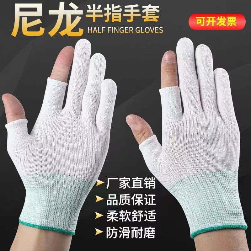 Half-Finger Gloves Cut Finger Exposed Finger Wear-Resistant Elastic Breathable Dust-Free Labor Protection Touchscreen Nylon Work Women Thin Style