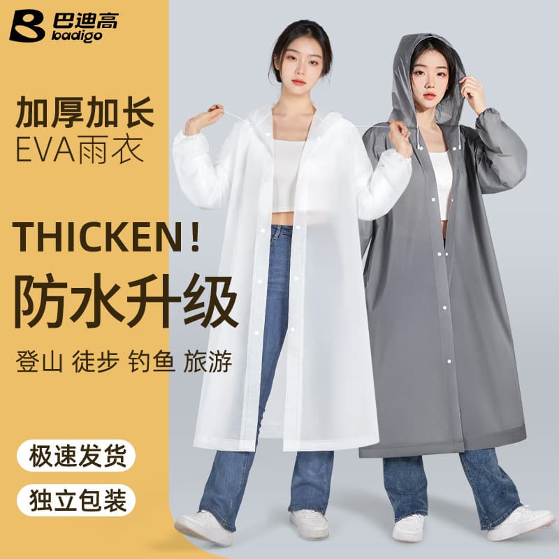 Disposable Raincoats for Adults and Children, Outdoor Travel Hiking Thickened Long Full-Body Stormproof Portable Ponchos