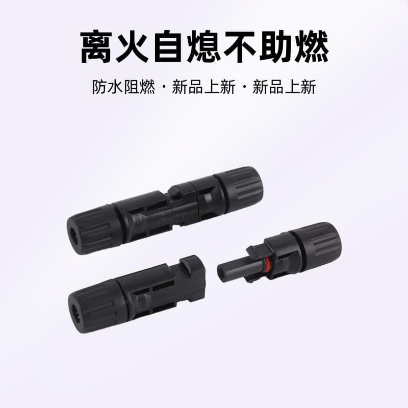 MC4 Solar Connector, Solar Panel Connector, PV Connector, MC4 Connector
