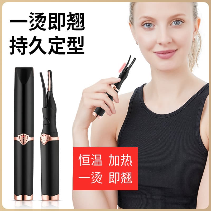 Electric Eyelash Curler Portable Lash Curler Beauty Tool Eyelash Curler Eyebrow Curler