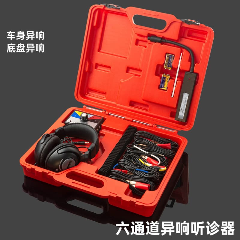 Electronic Stethoscope for Engine, Chassis, and Transmission Noise Detection