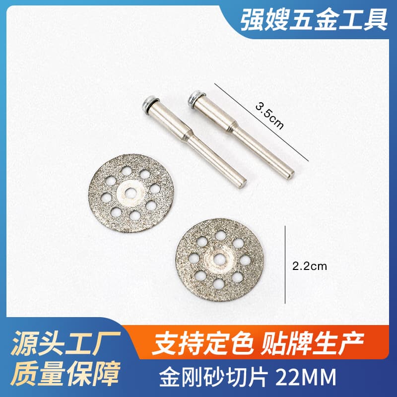 Diamond Electric Grinding Accessories Glass And Jade Cutting Slice Diamond Saw Blade 22mm Strong Wife Brand Non Imported