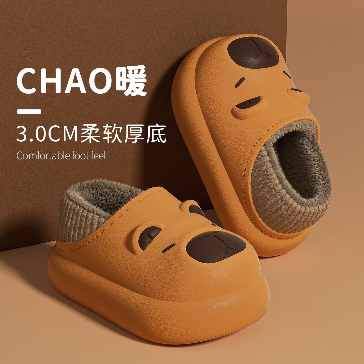 Capybara Cotton Shoes for Women, 2025 Autumn/Winter New Style Home Thick-Soled Waterproof Non-Slip Fleece-Lined Outdoor Children's Slippers